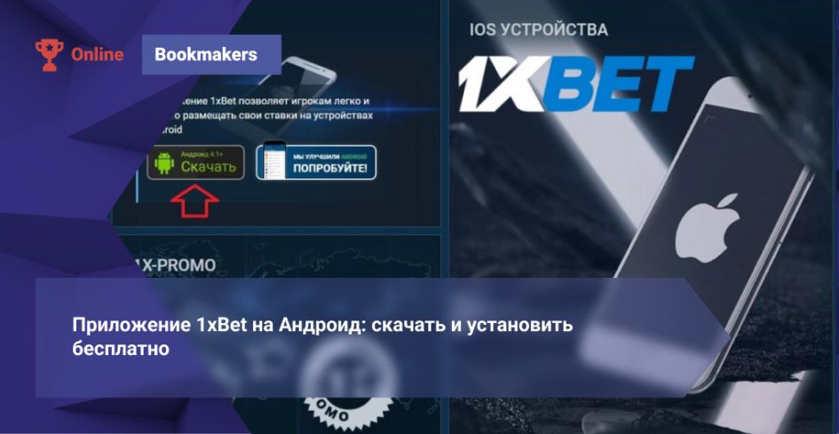 1xBet Korea Download APP Complete Guide to Installing and Using the App 1xBet Korea Download APP Complete Guide to Installing and Using the App