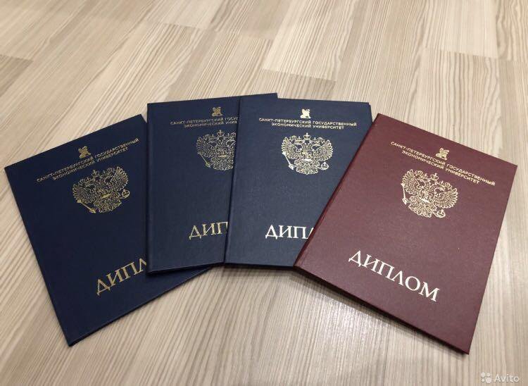 Купить диплом МГЮА им. Кутафина легально и надежно