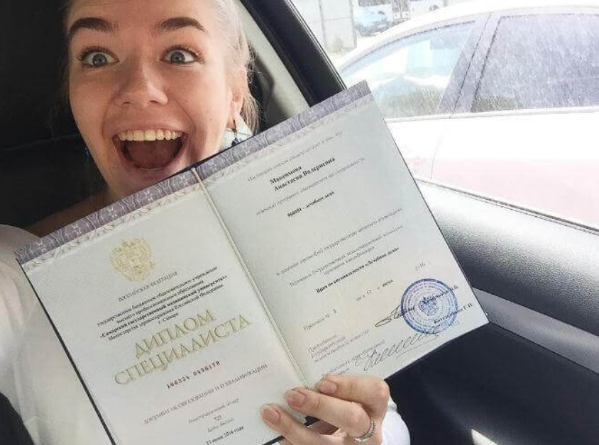 Купить диплом МИФКИС на оригинальном бланке -578137842