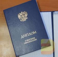 Купить диплом МосАП - Путь к успеху Купить диплом МосАП - Путь к успеху