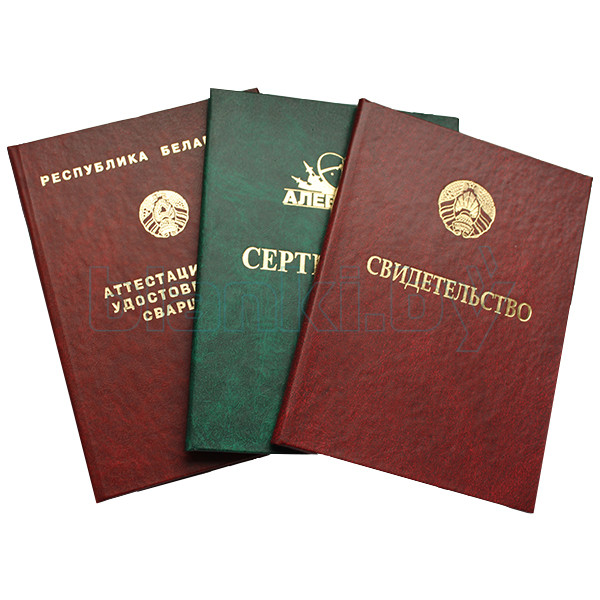 Купить диплом в Уфе Как получить качественный документ