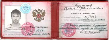 Купить диплом ВГУ по доступной цене -414509560