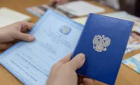 Купить диплом ВУ МО РФ - Официальные дипломы