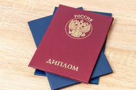 Купить диплом высшего учебного заведения реальность или миф Купить диплом высшего учебного заведения реальность или миф